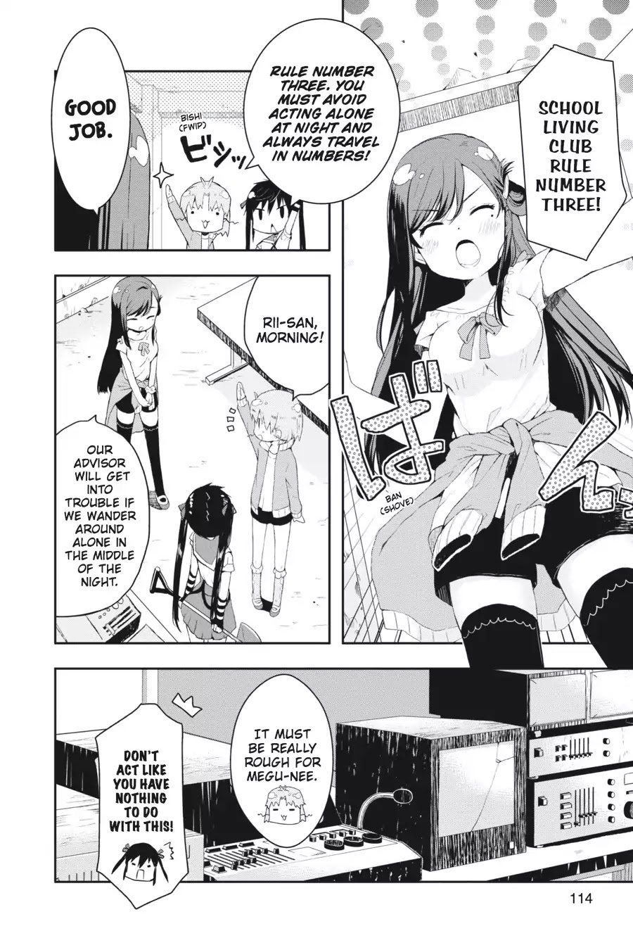 Gakkou Gurashi! Chapter 5 page 6 - Chapter 5: Illusion