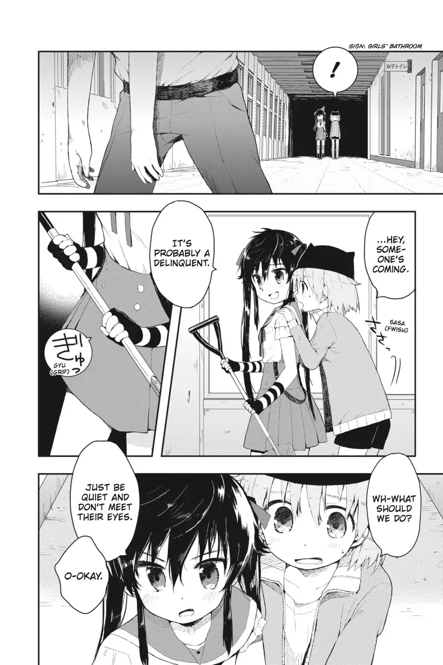Gakkou Gurashi! Chapter 5 page 8 - Chapter 5: Illusion