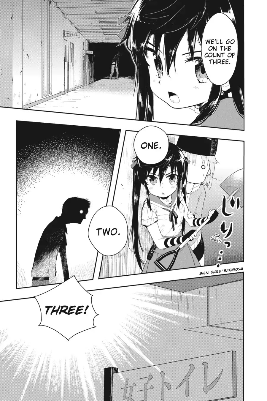 Gakkou Gurashi! Chapter 5 page 9 - Chapter 5: Illusion