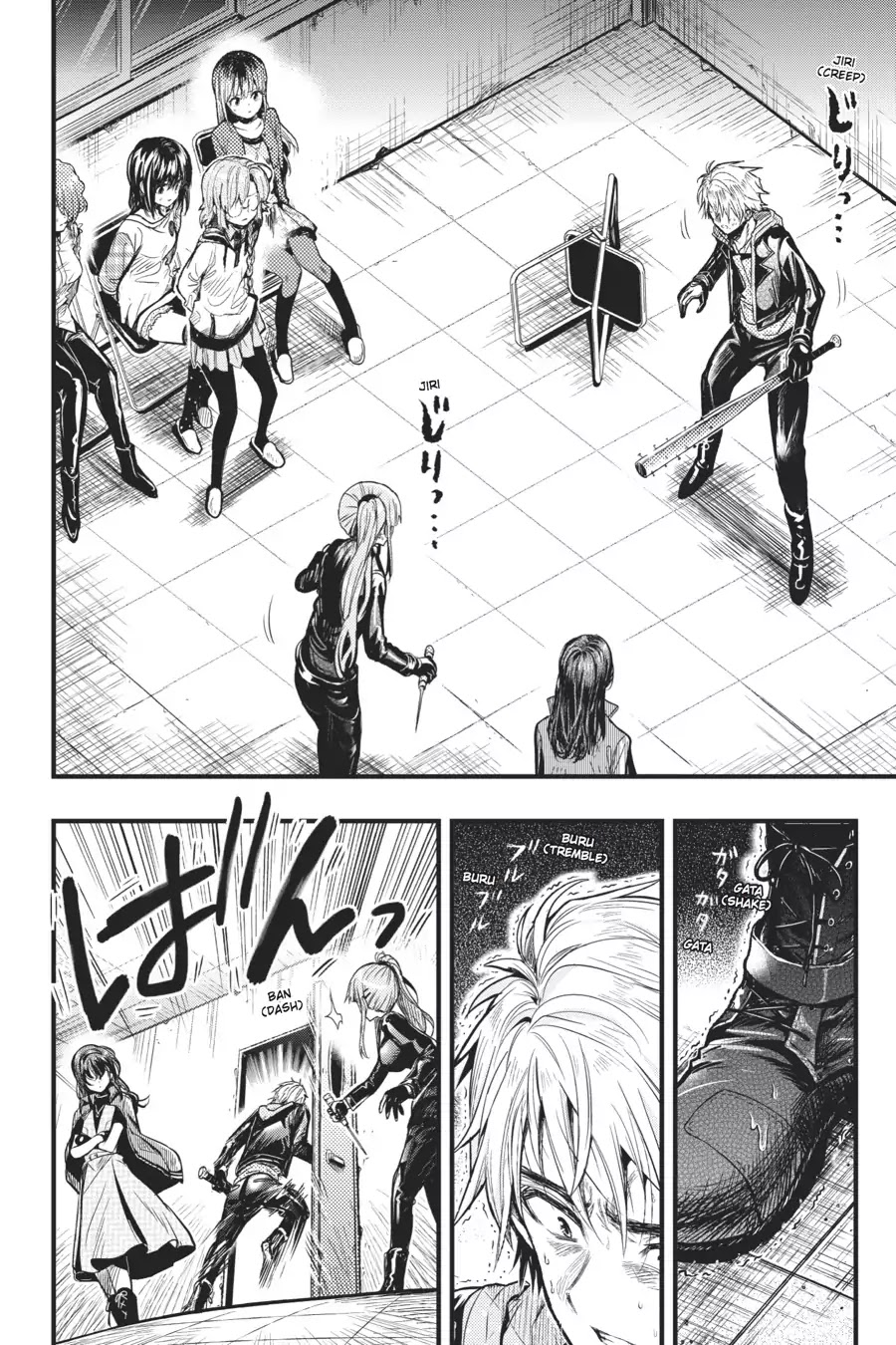 Gakkou Gurashi! Chapter 50 page 23 - Chapter 50: Communication