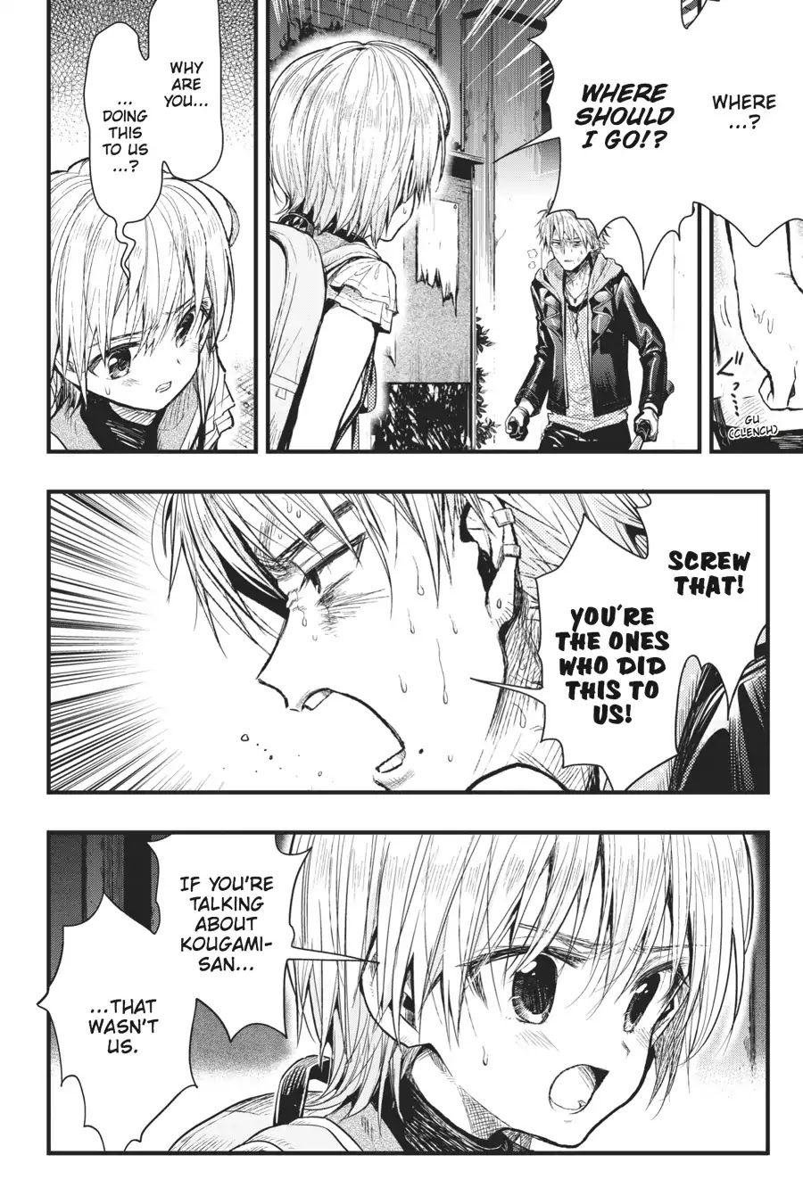 Gakkou Gurashi! Chapter 51 page 3 - Chapter 51: Responsibility