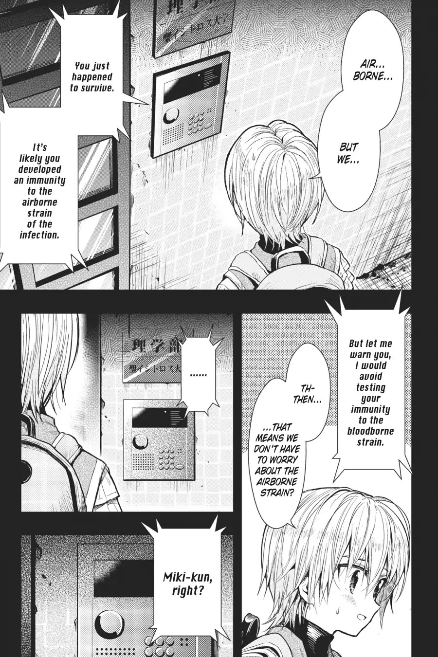 Gakkou Gurashi! Chapter 51 page 6 - Chapter 51: Responsibility