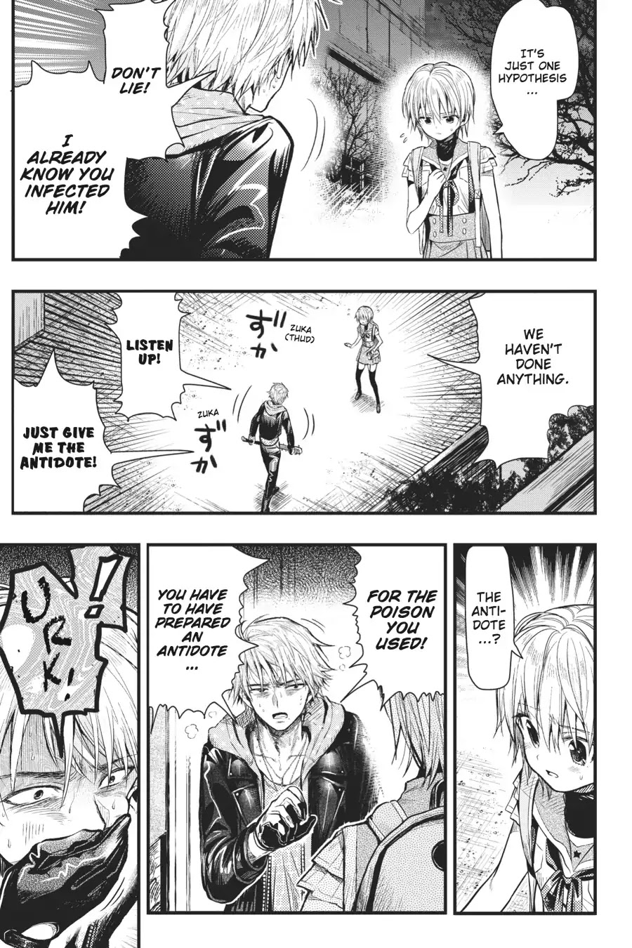 Gakkou Gurashi! Chapter 51 page 8 - Chapter 51: Responsibility