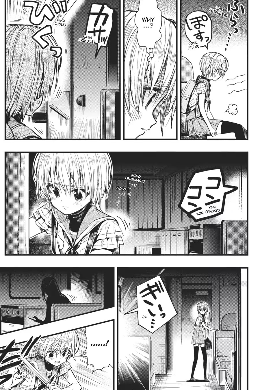 Gakkou Gurashi! Chapter 52 page 9 - Chapter 52: Till the End