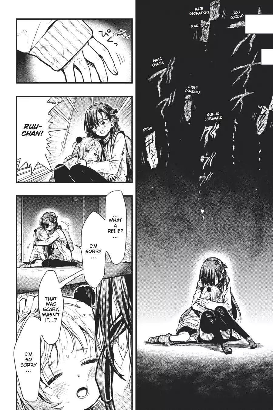 Gakkou Gurashi! Chapter 53 page 18 - Chapter 53: Struggling