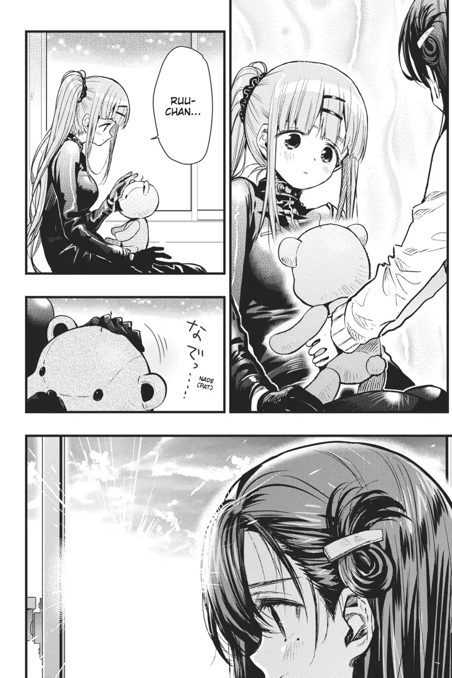 Gakkou Gurashi! Chapter 54 page 23 - Chapter 54: Life