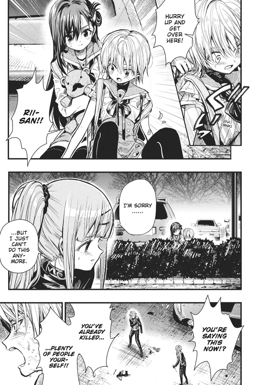 Gakkou Gurashi! Chapter 54 page 7 - Chapter 54: Life