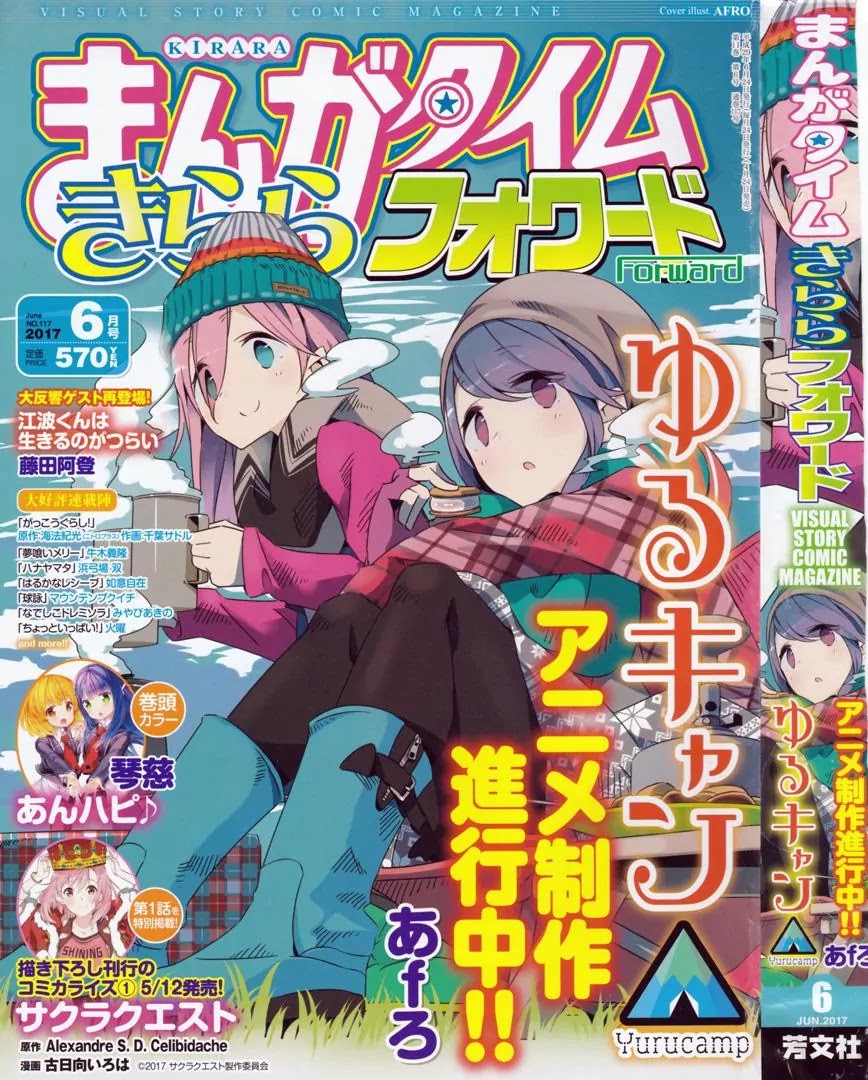 Gakkou Gurashi! Chapter 56 page 4 - Chapter 56: Infection