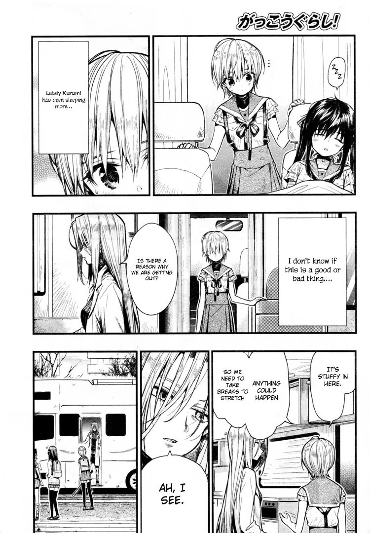 Gakkou Gurashi! Chapter 57 page 15 - Chapter 57: Rooftop