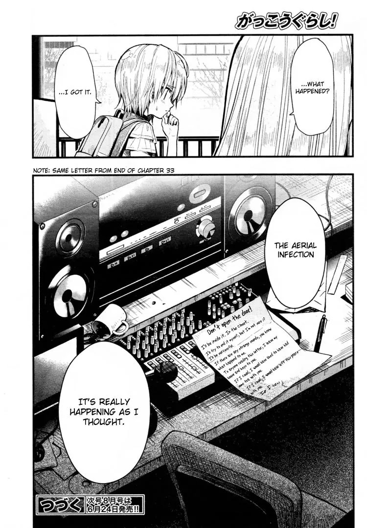 Gakkou Gurashi! Chapter 57 page 17 - Chapter 57: Rooftop