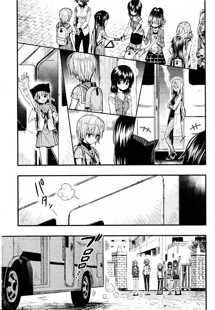 Gakkou Gurashi! Chapter 57 page 7 - Chapter 57: Rooftop