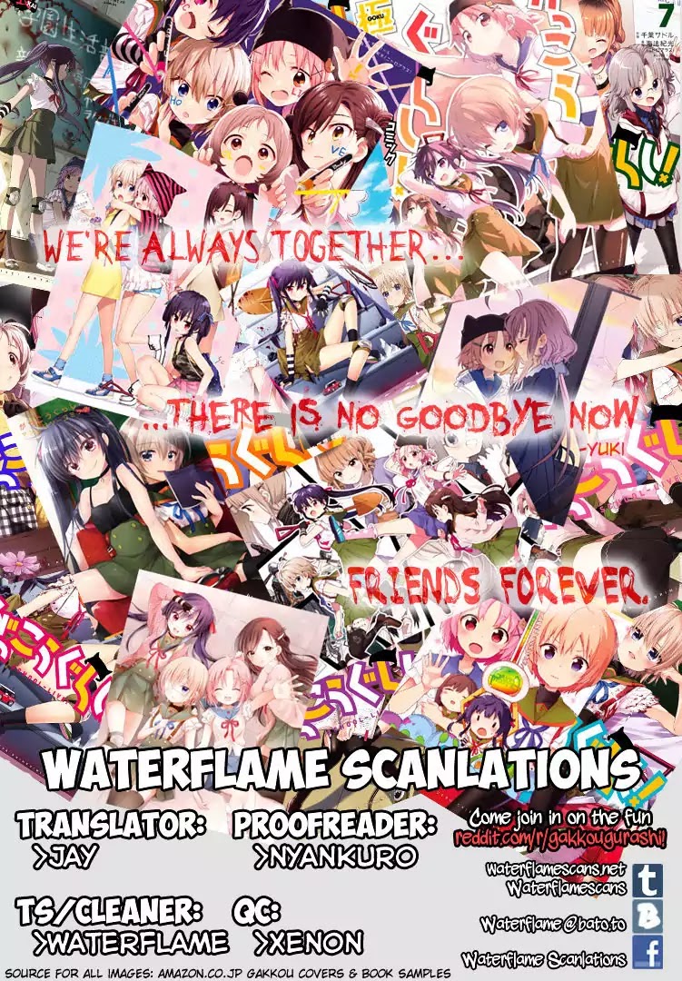 Gakkou Gurashi! Chapter 58 page 1 - Chapter 58: Proof