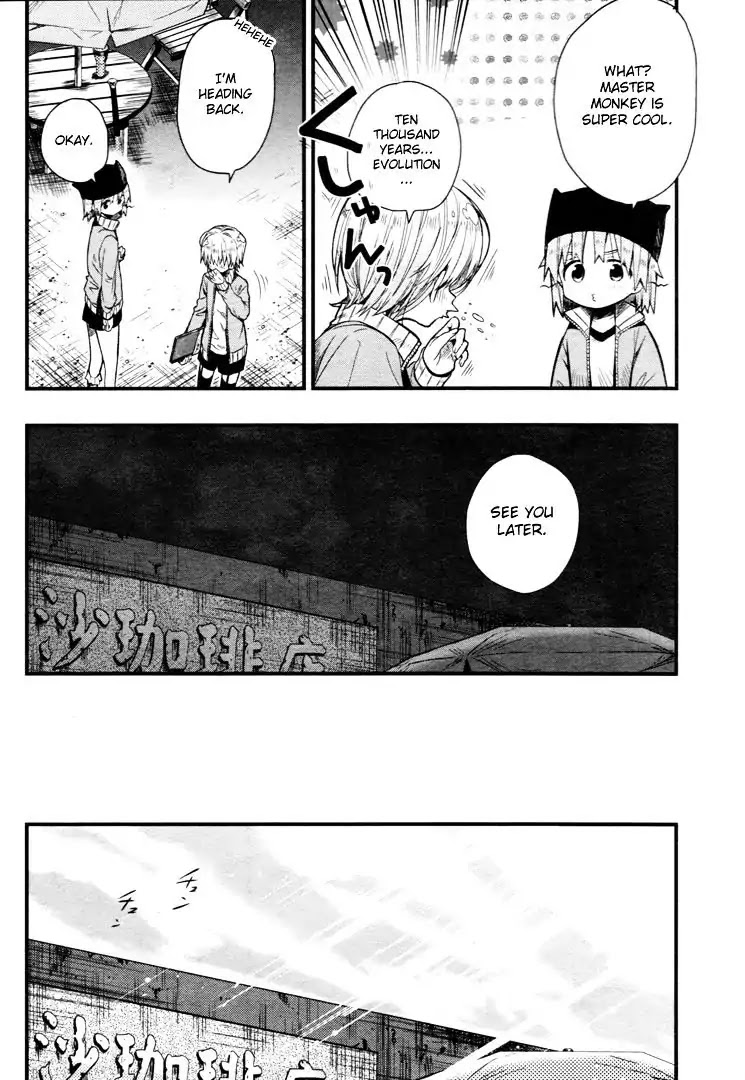 Gakkou Gurashi! Chapter 58 page 15 - Chapter 58: Proof