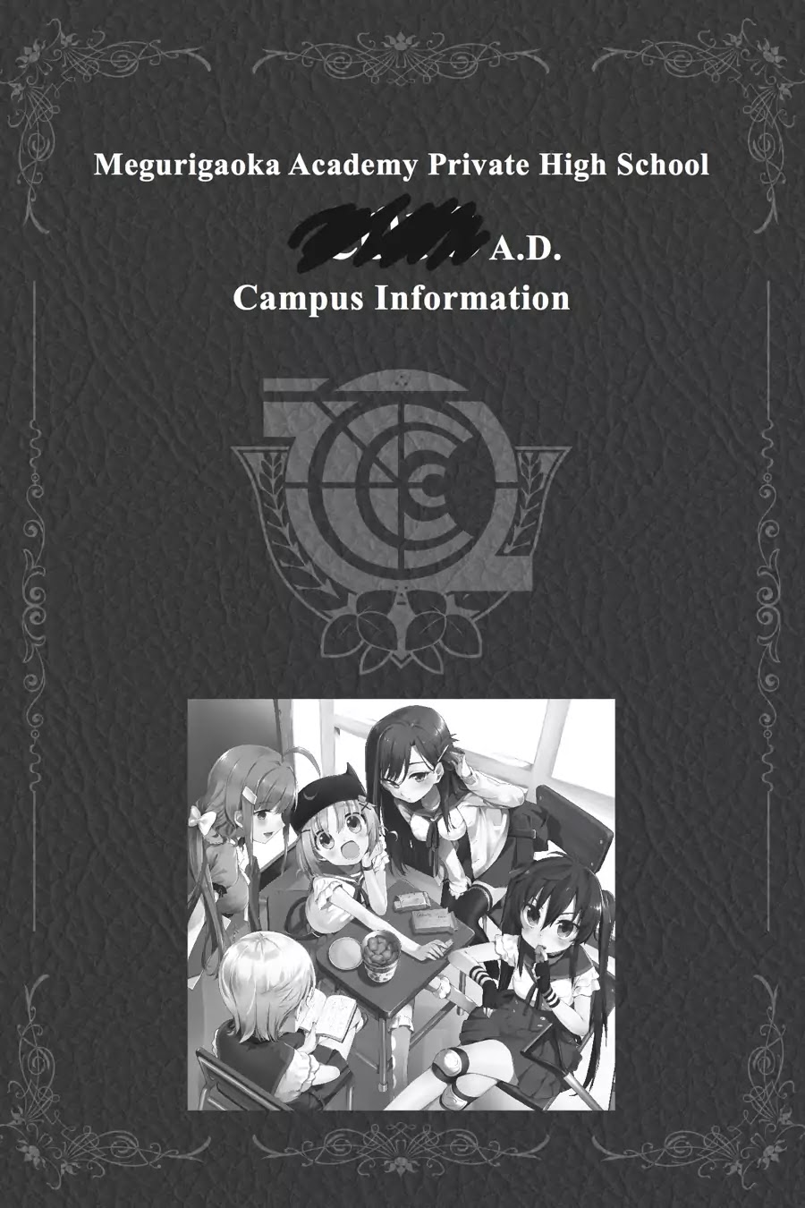 Gakkou Gurashi! Chapter 6.5 page 1 - Vol.1 Megurigaoka Academy Private High School Campus Information