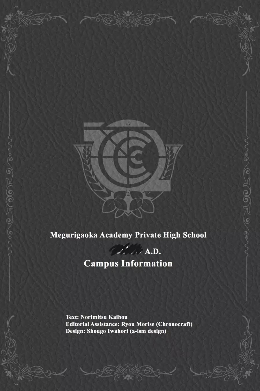 Gakkou Gurashi! Chapter 6.5 page 8 - Vol.1 Megurigaoka Academy Private High School Campus Information