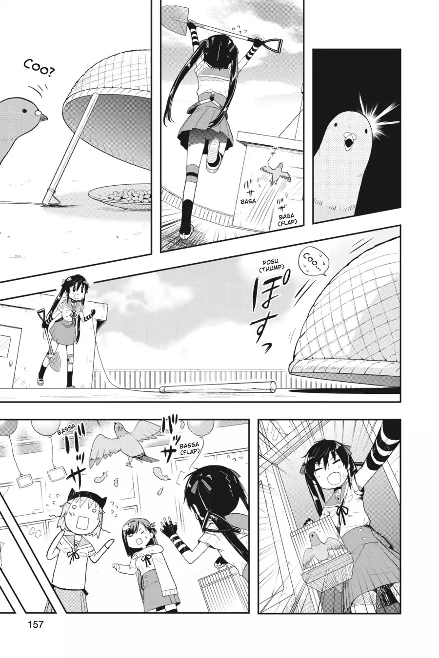 Gakkou Gurashi! Chapter 6 page 17 - Chapter 6: Letter