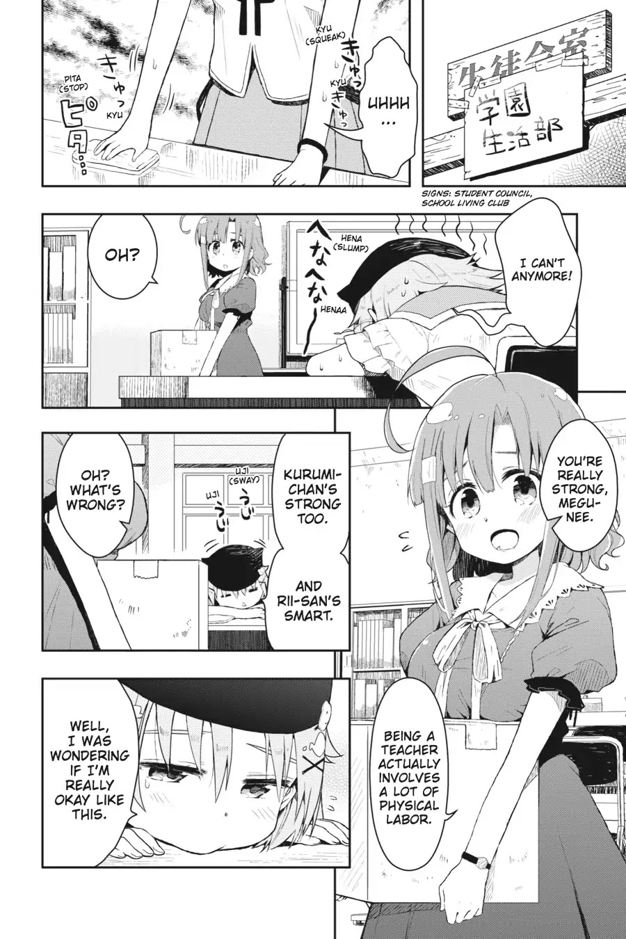 Gakkou Gurashi! Chapter 6 page 2 - Chapter 6: Letter