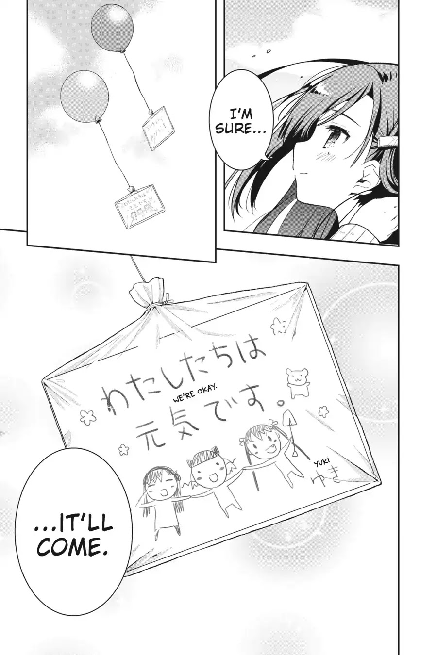 Gakkou Gurashi! Chapter 6 page 22 - Chapter 6: Letter