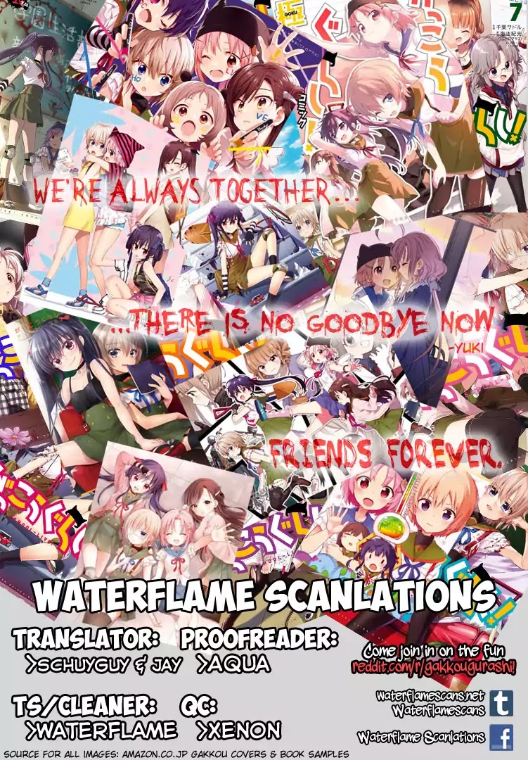 Gakkou Gurashi! Chapter 60 page 1 - Chapter 60: Lie
