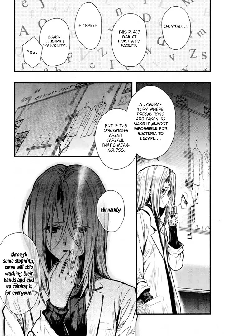 Gakkou Gurashi! Chapter 60 page 15 - Chapter 60: Lie