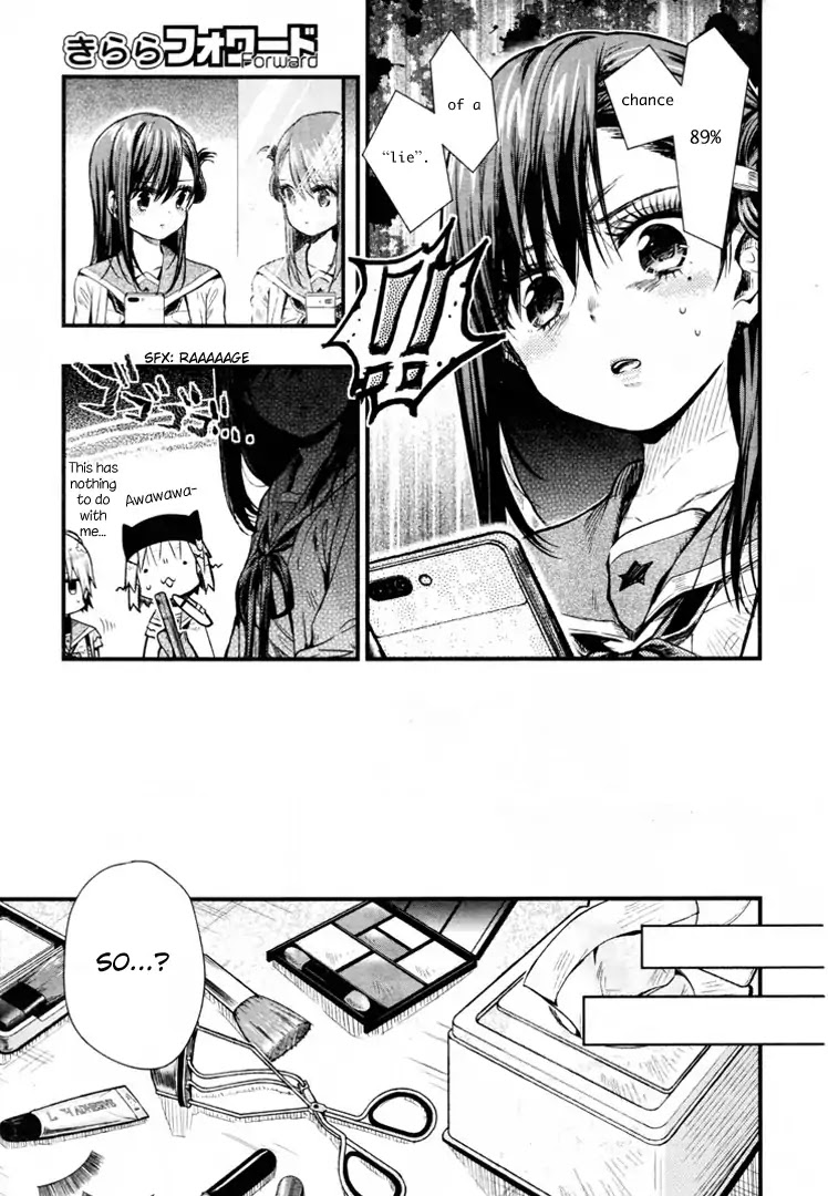 Gakkou Gurashi! Chapter 60 page 5 - Chapter 60: Lie