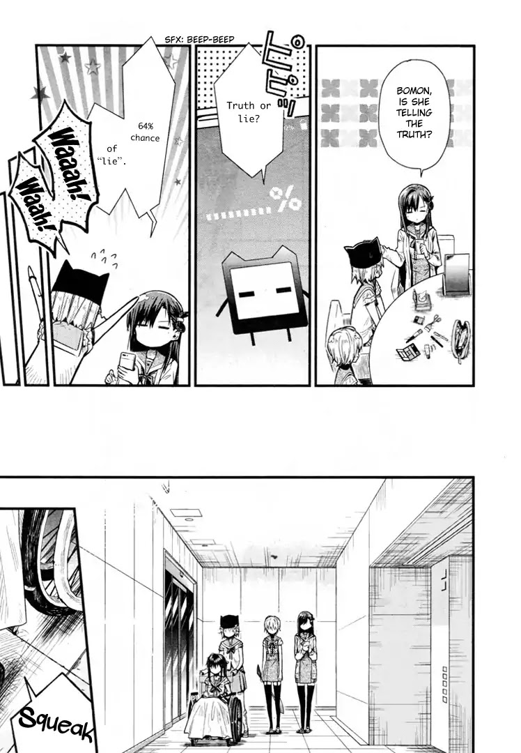 Gakkou Gurashi! Chapter 60 page 7 - Chapter 60: Lie