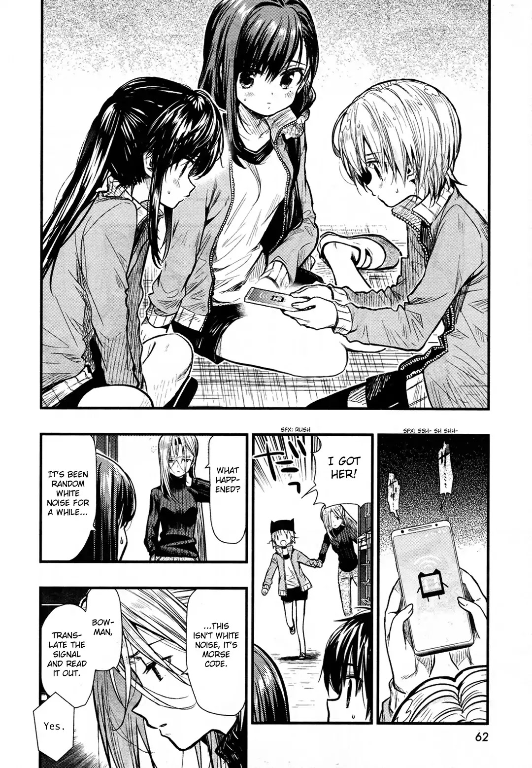 Gakkou Gurashi! Chapter 61 page 6 - Chapter 61