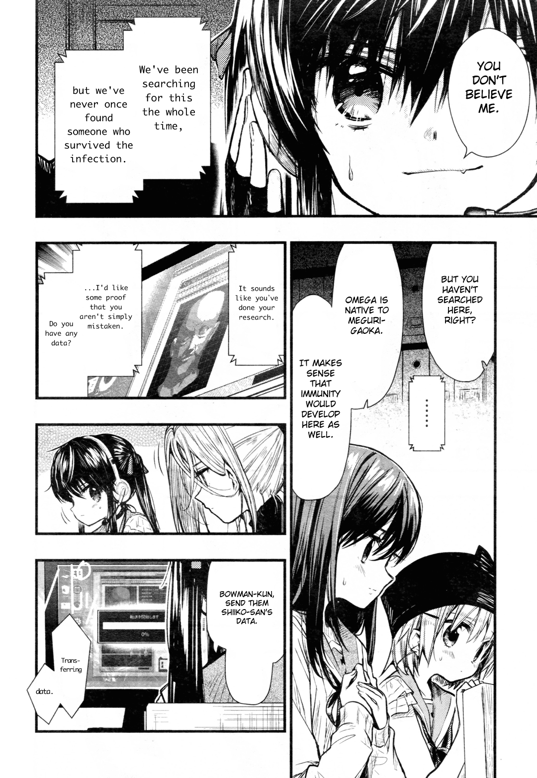 Gakkou Gurashi! Chapter 63 page 16 - Chapter 63