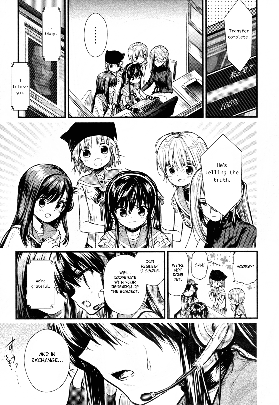 Gakkou Gurashi! Chapter 63 page 17 - Chapter 63
