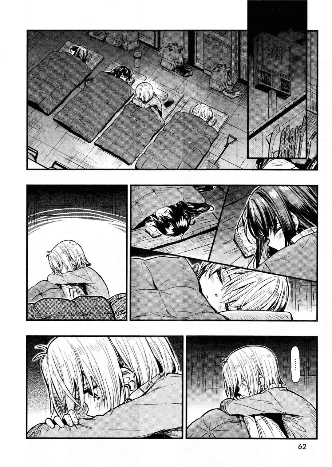Gakkou Gurashi! Chapter 64 page 21 - Chapter 64