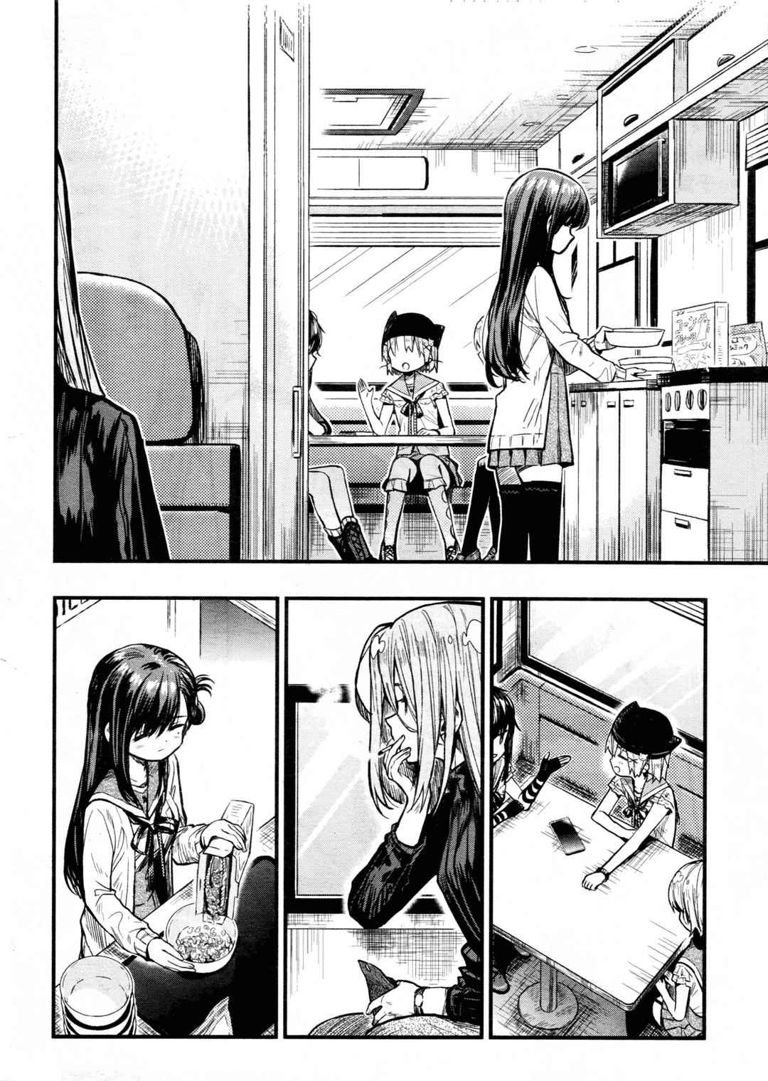 Gakkou Gurashi! Chapter 64 page 3 - Chapter 64