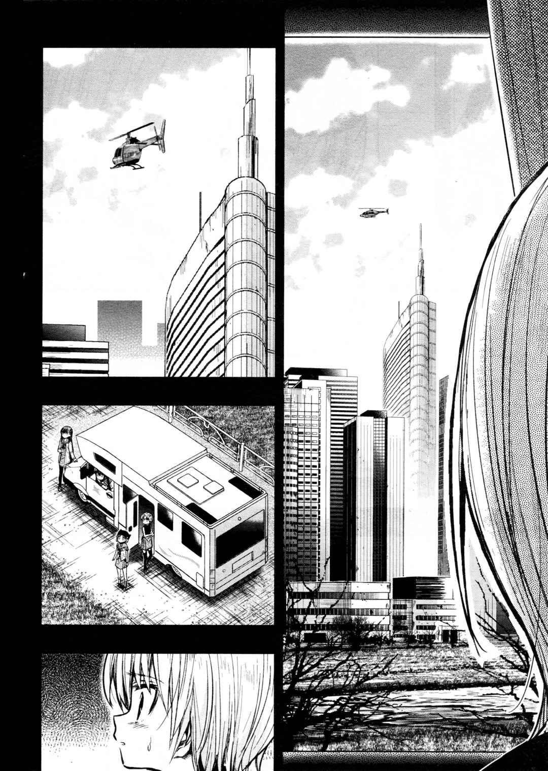 Gakkou Gurashi! Chapter 64 page 7 - Chapter 64