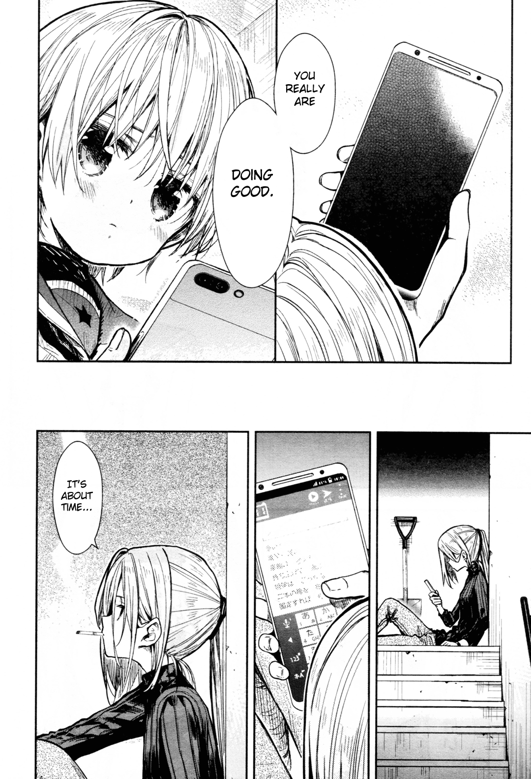 Gakkou Gurashi! Chapter 66 page 23 - Chapter 66: Error