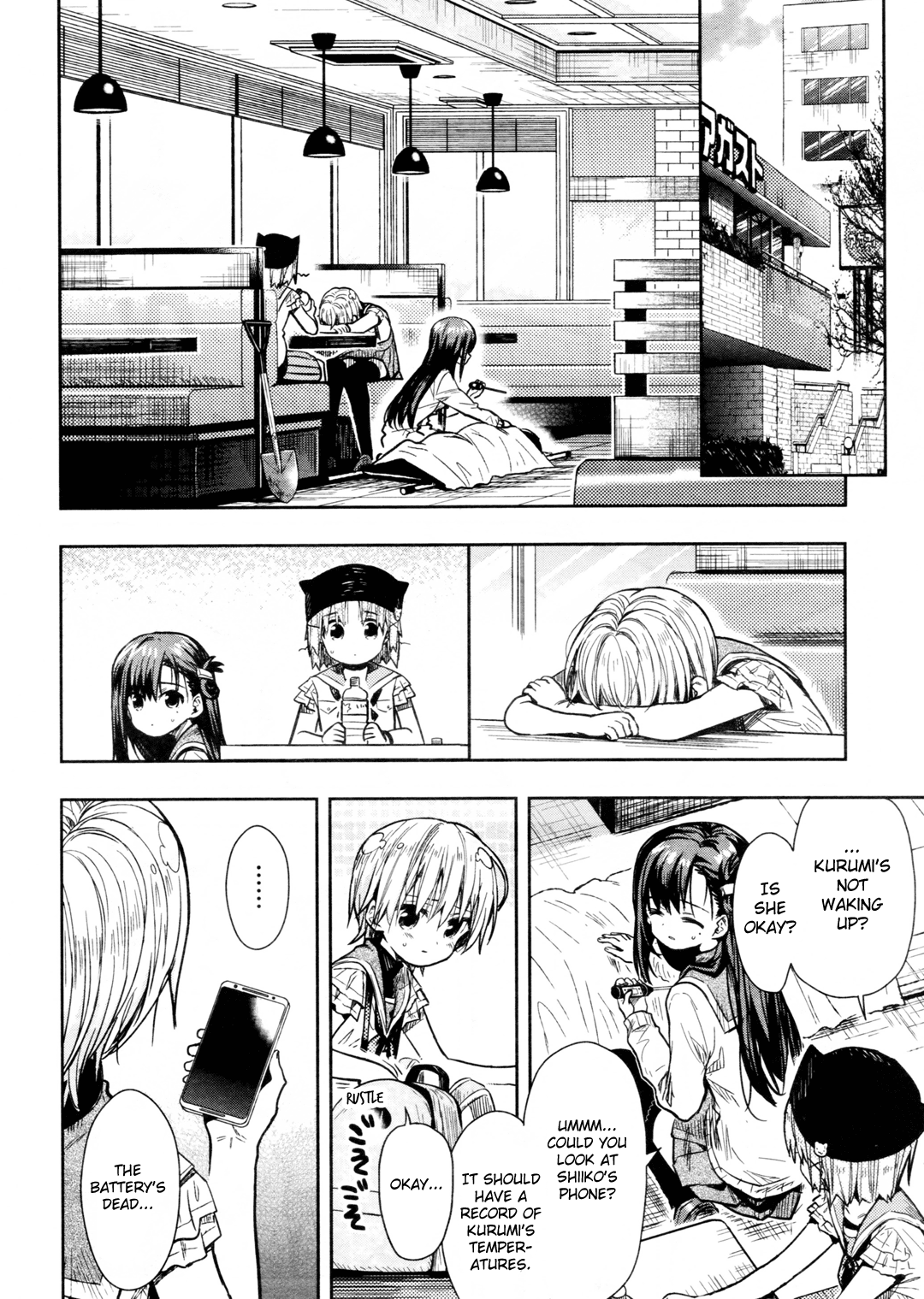 Gakkou Gurashi! Chapter 69 page 17 - Chapter 69: Good Night
