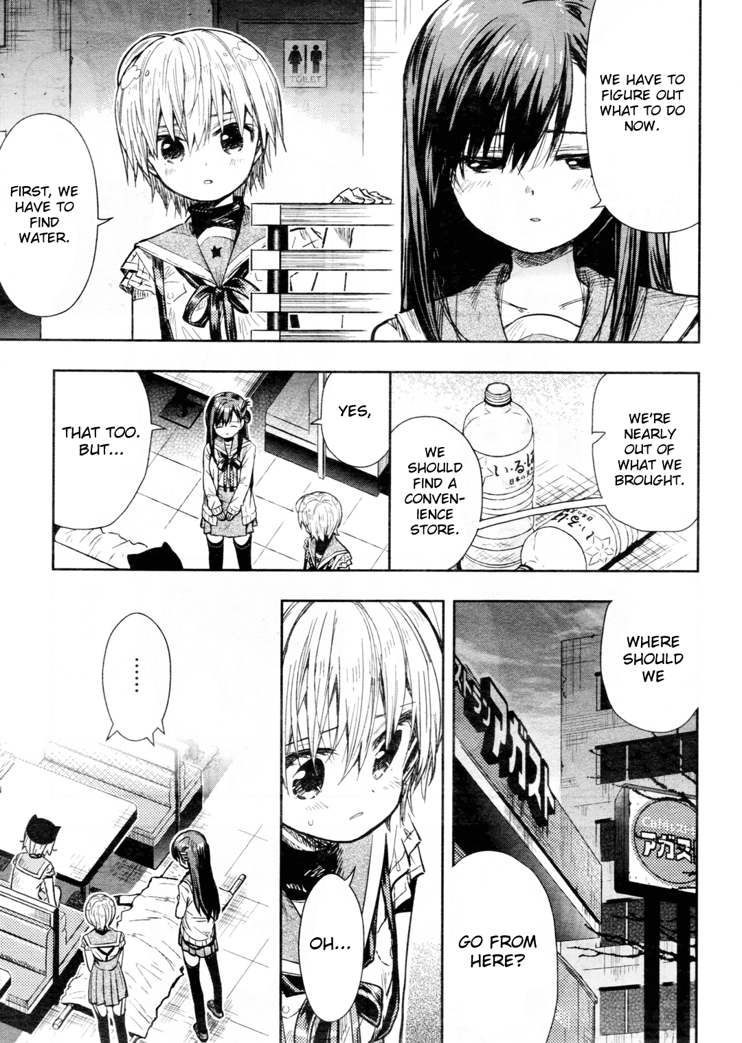 Gakkou Gurashi! Chapter 69 page 20 - Chapter 69: Good Night