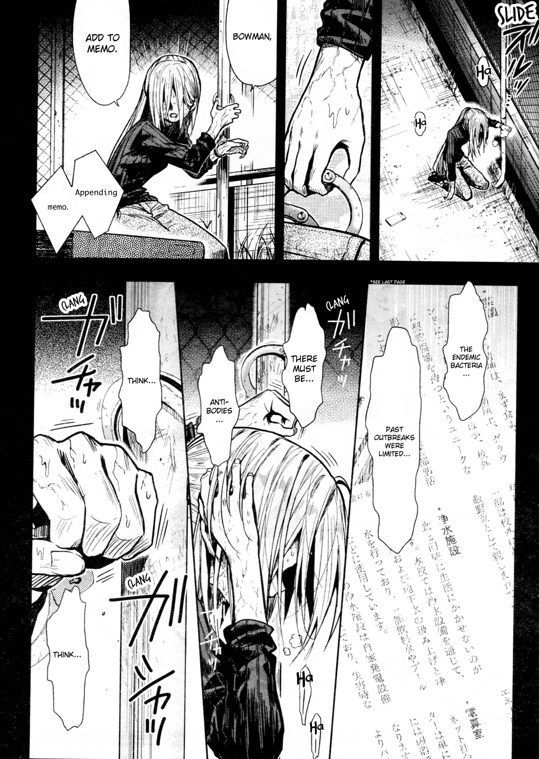 Gakkou Gurashi! Chapter 69 page 7 - Chapter 69: Good Night