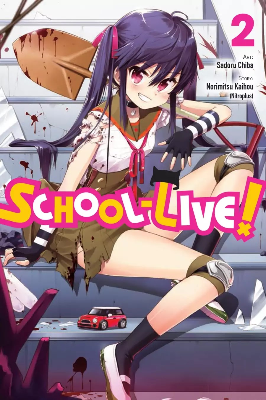 Gakkou Gurashi! Chapter 7 page 1 - Chapter 7: Every Day