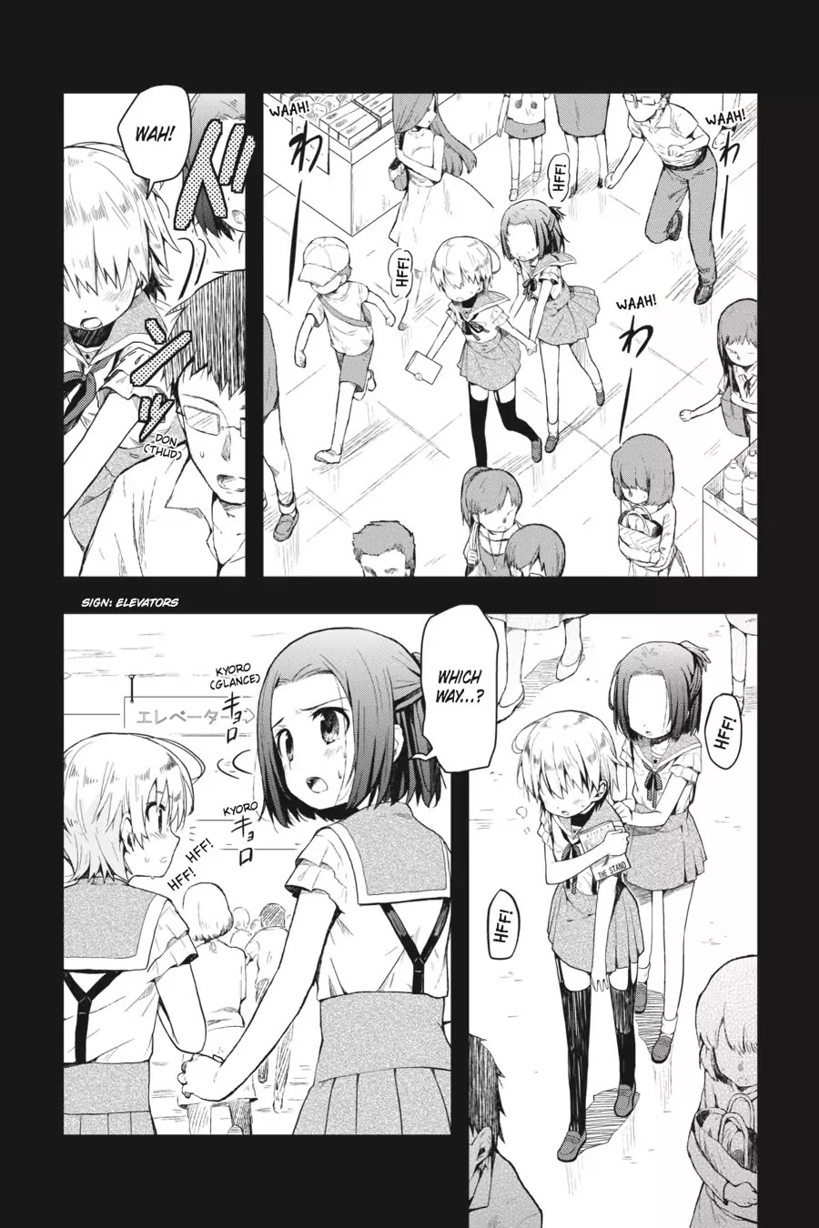 Gakkou Gurashi! Chapter 7 page 11 - Chapter 7: Every Day