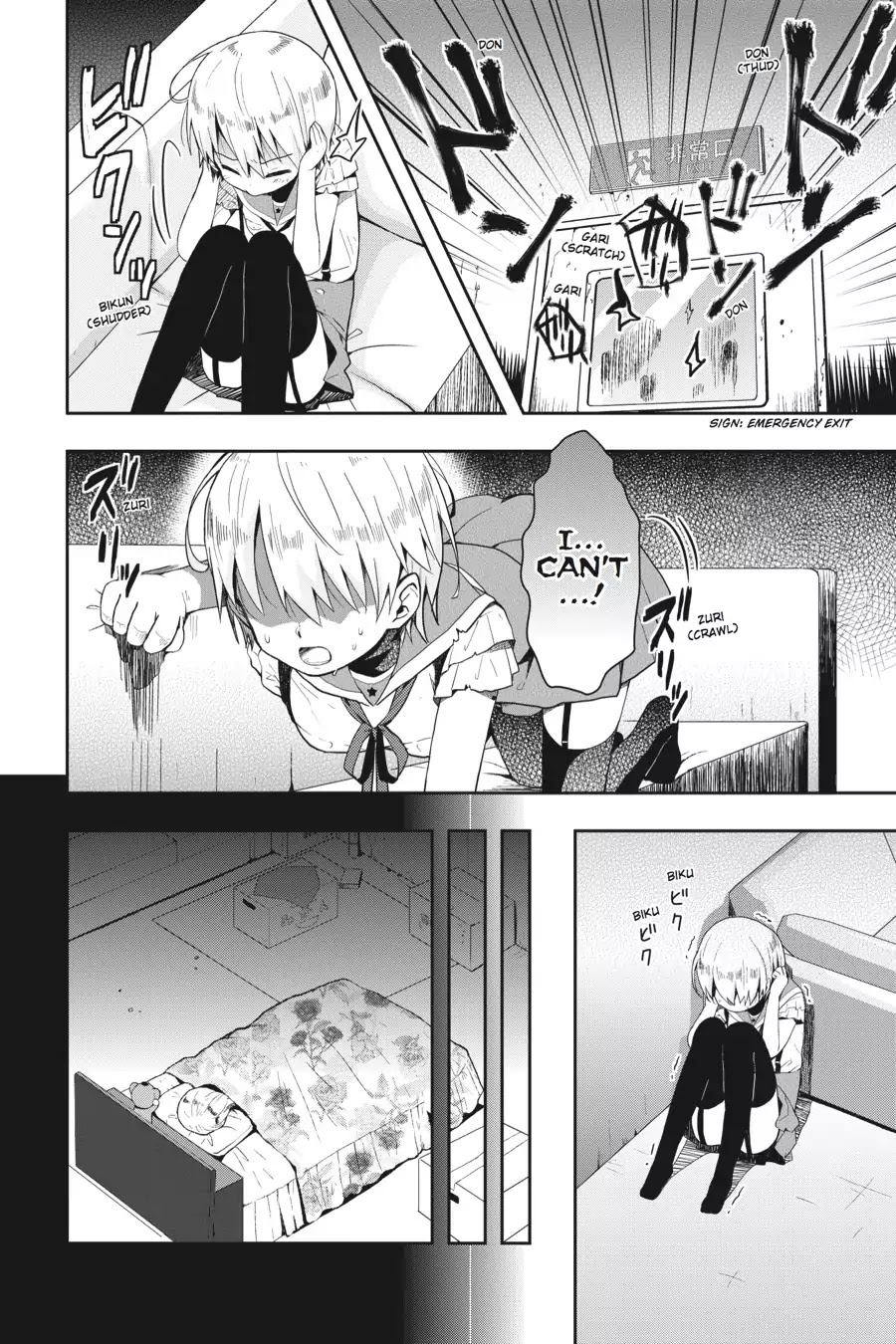 Gakkou Gurashi! Chapter 7 page 23 - Chapter 7: Every Day