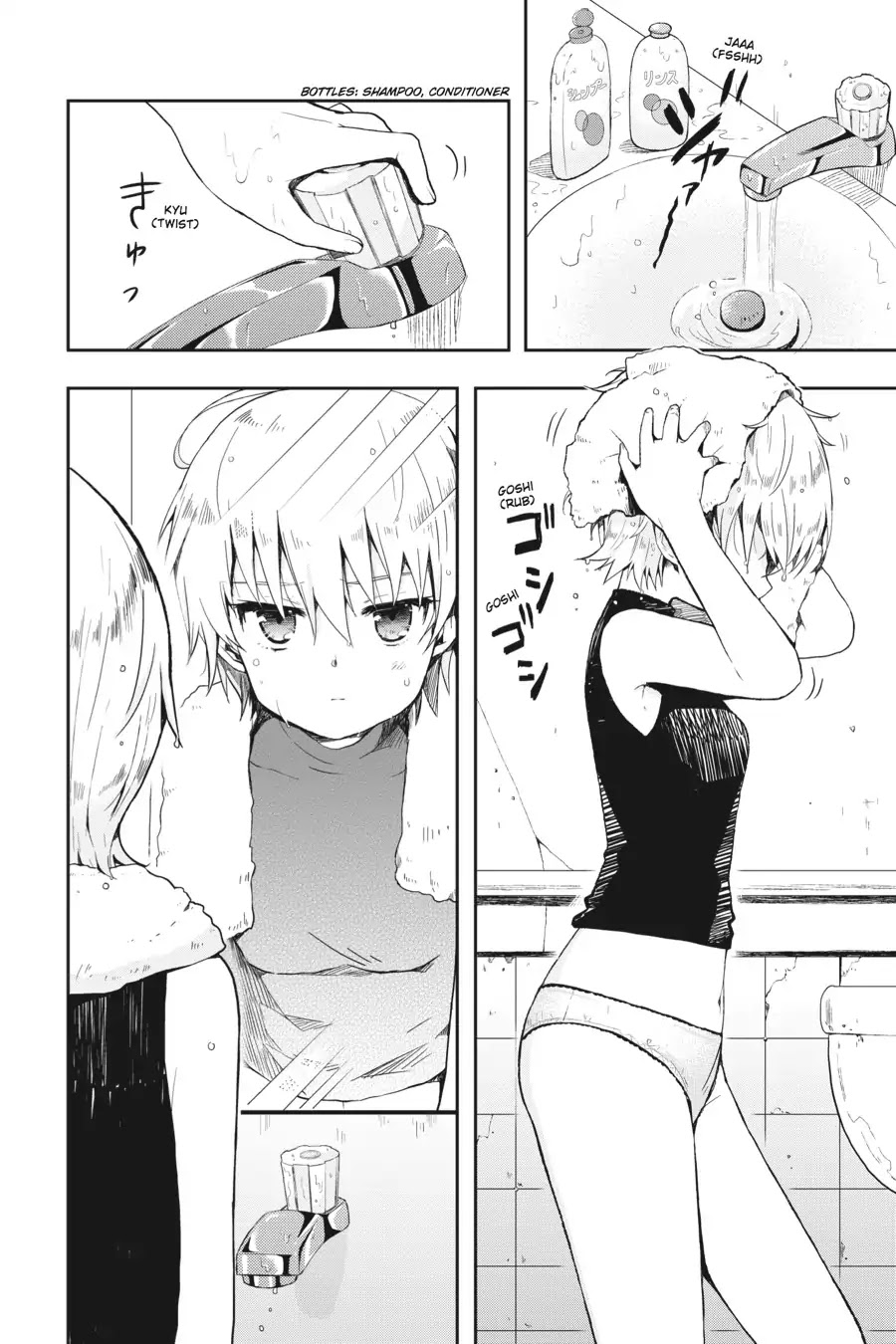 Gakkou Gurashi! Chapter 7 page 7 - Chapter 7: Every Day
