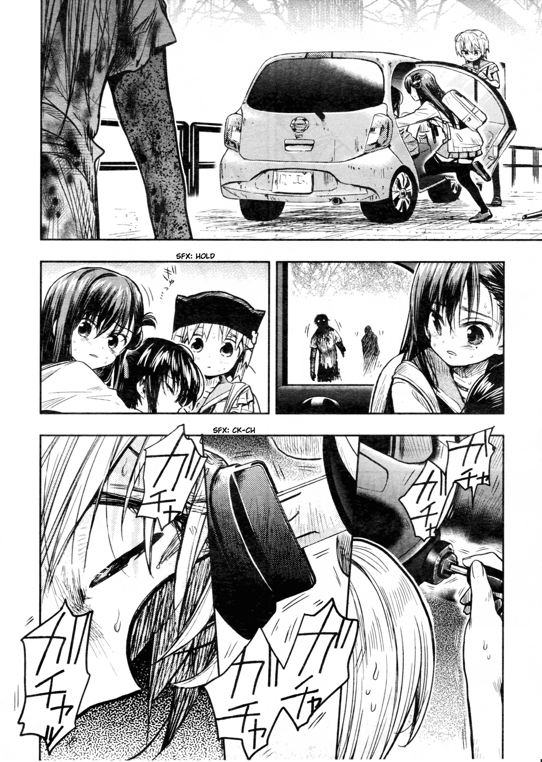 Gakkou Gurashi! Chapter 72 page 7 - Chapter 72: Hold it in