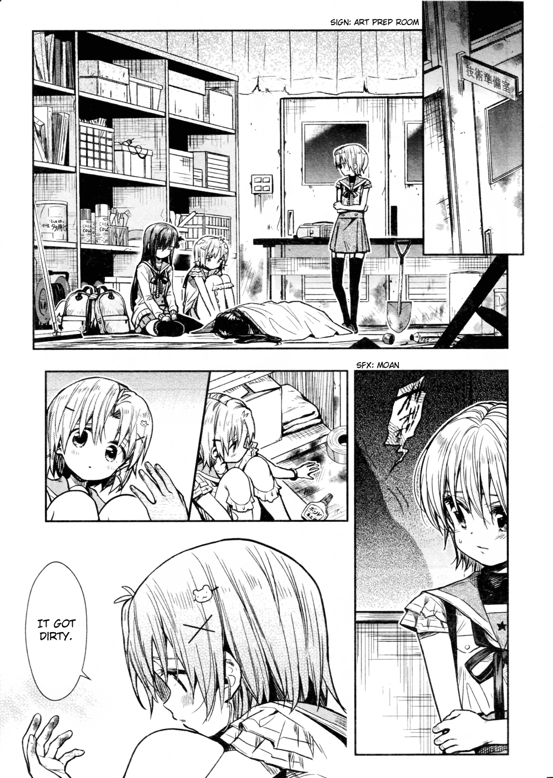 Gakkou Gurashi! Chapter 73 page 13 - Chapter 73: The Past