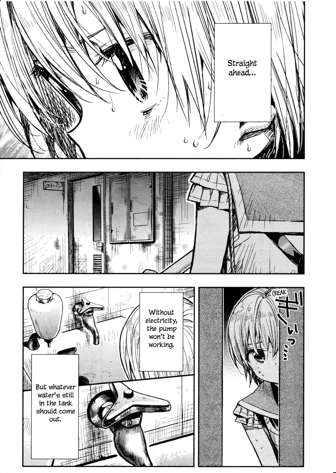 Gakkou Gurashi! Chapter 73 page 23 - Chapter 73: The Past