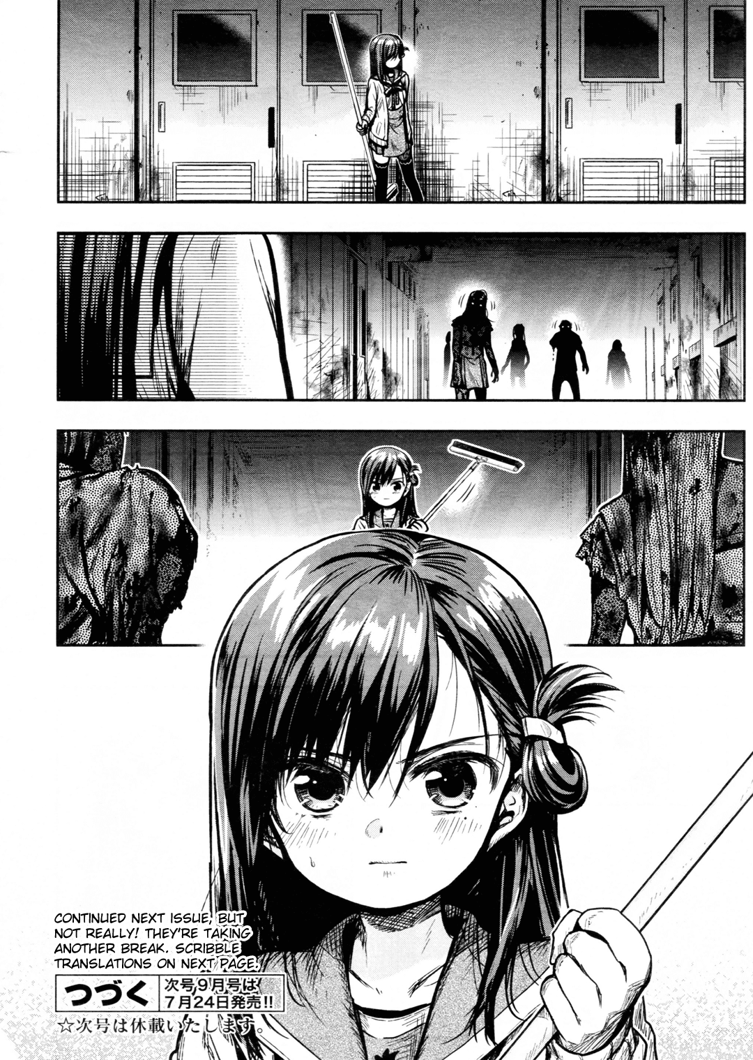 Gakkou Gurashi! Chapter 74 page 30 - Chapter 74: Resolve
