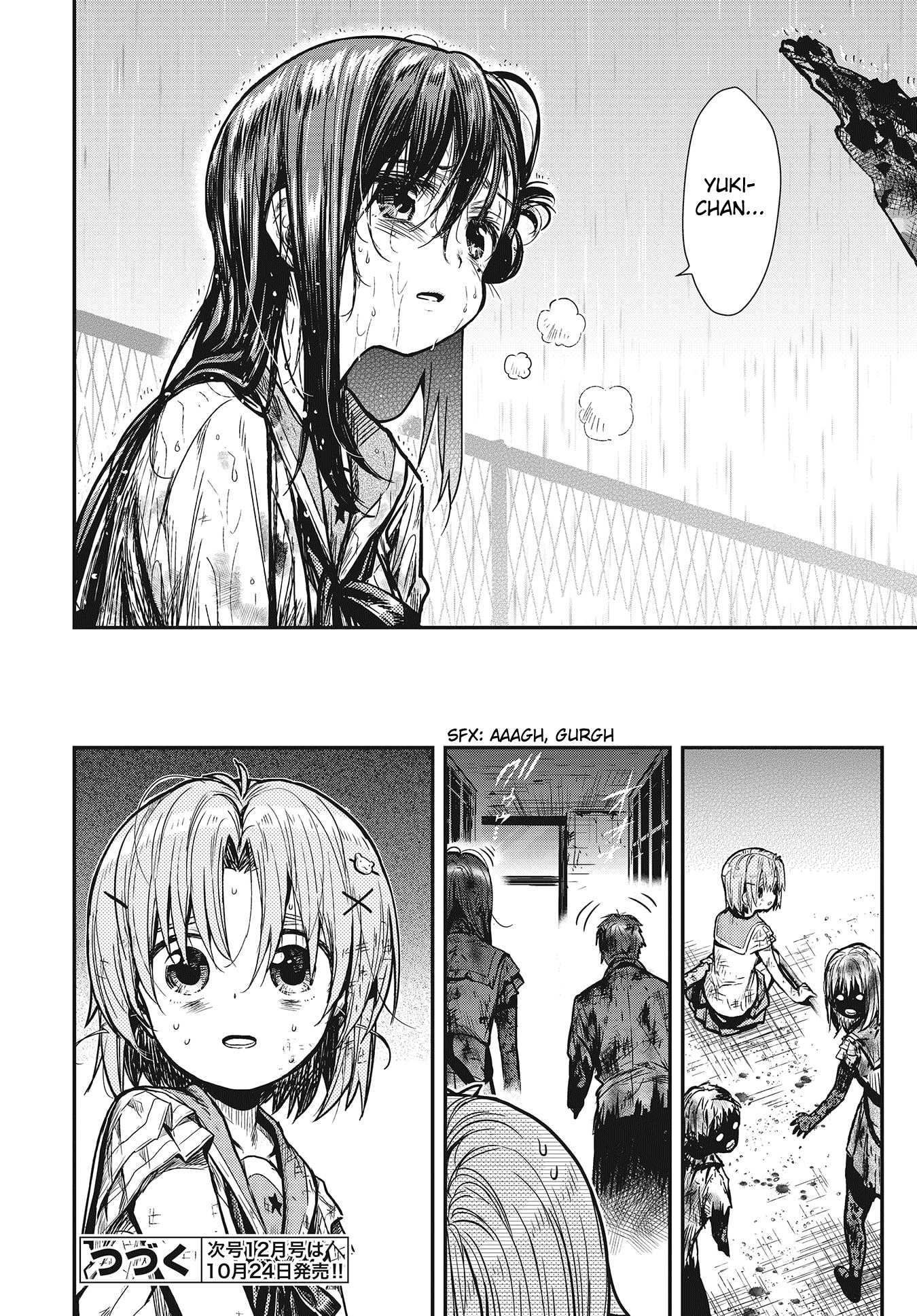 Gakkou Gurashi! Chapter 76 page 19 - Chapter 76: Though I May Burn