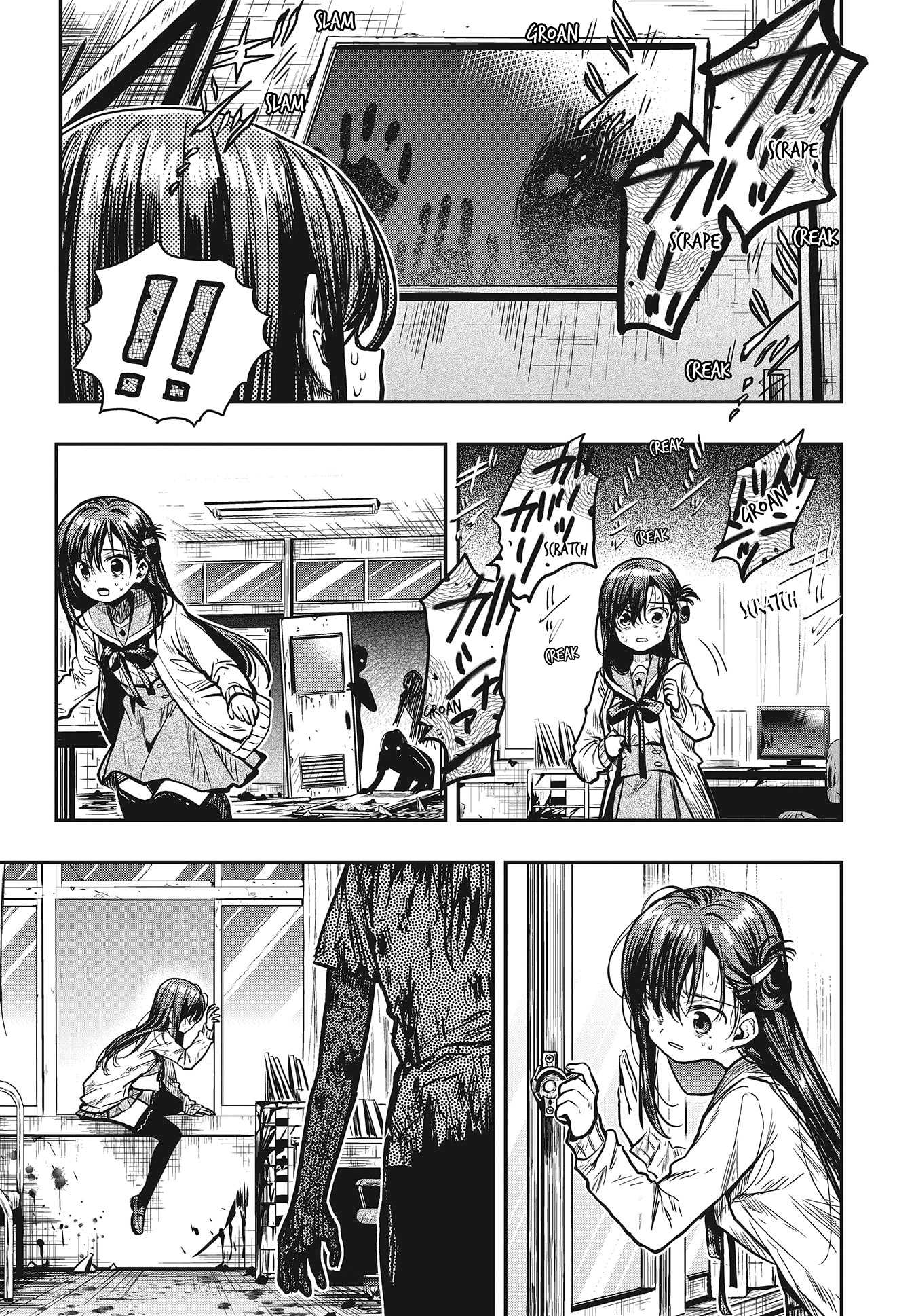 Gakkou Gurashi! Chapter 76 page 8 - Chapter 76: Though I May Burn