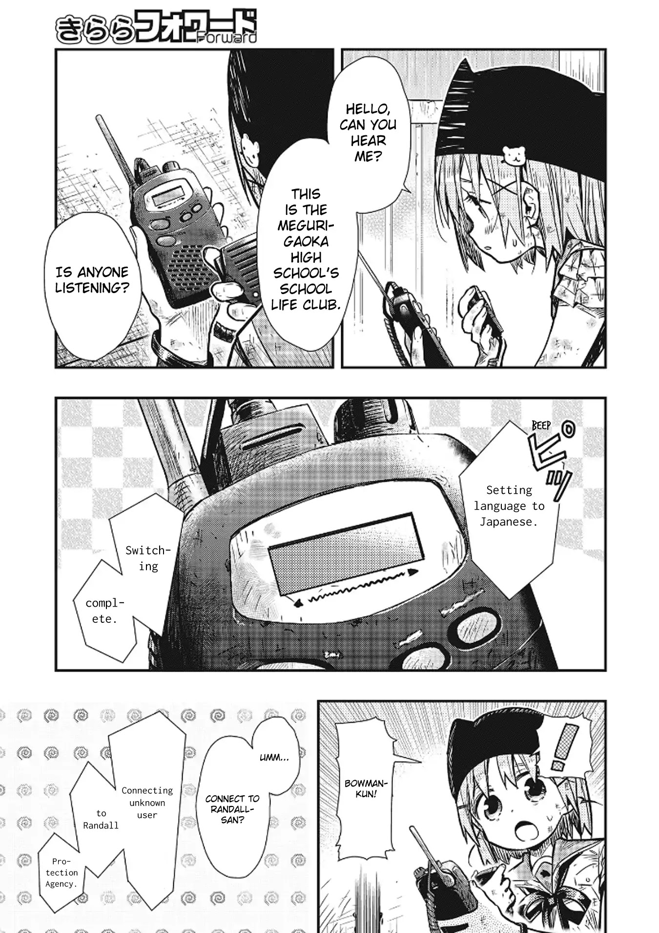 Gakkou Gurashi! Chapter 77 page 12 - Chapter 77: I Am Here