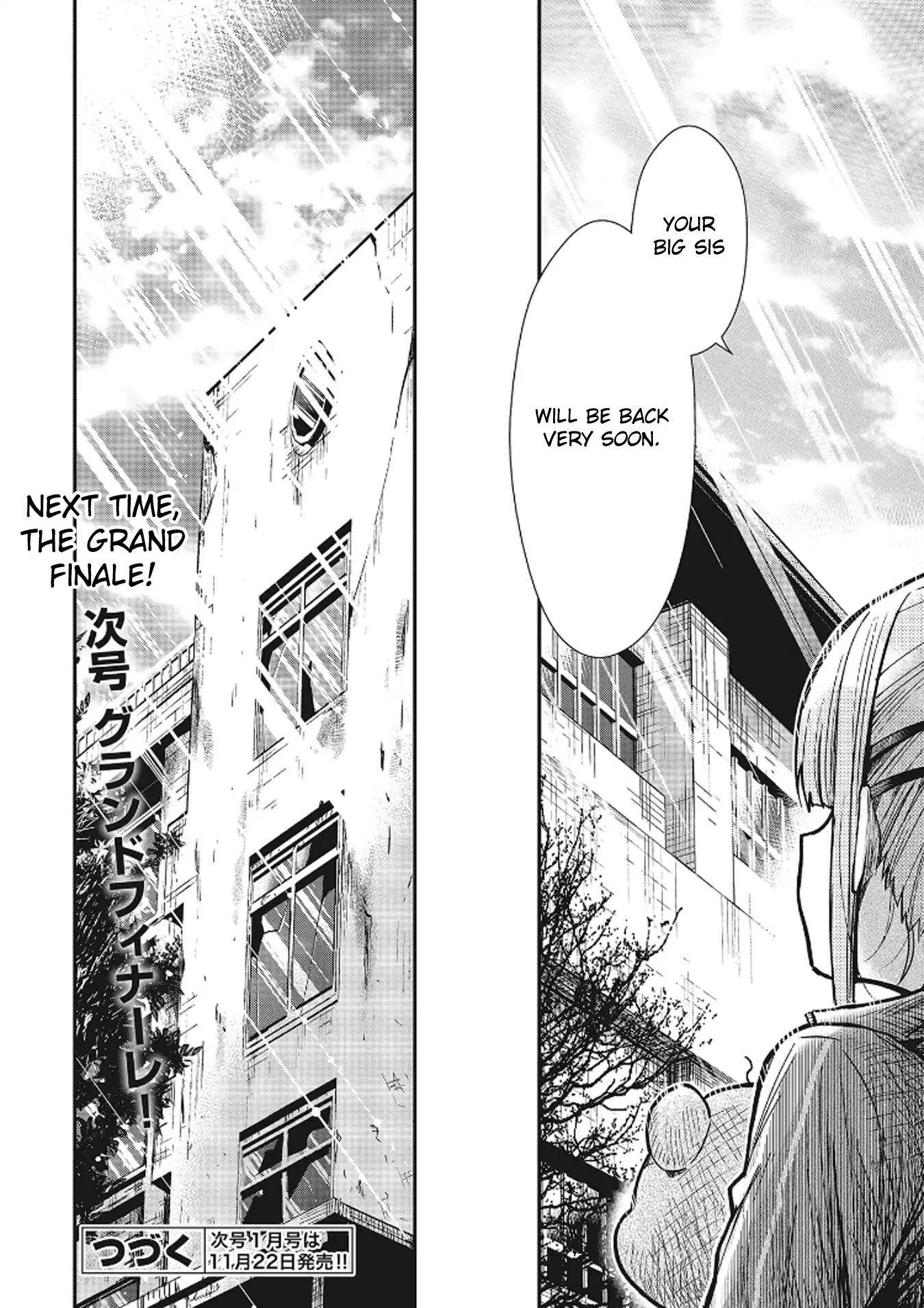 Gakkou Gurashi! Chapter 77 page 25 - Chapter 77: I Am Here