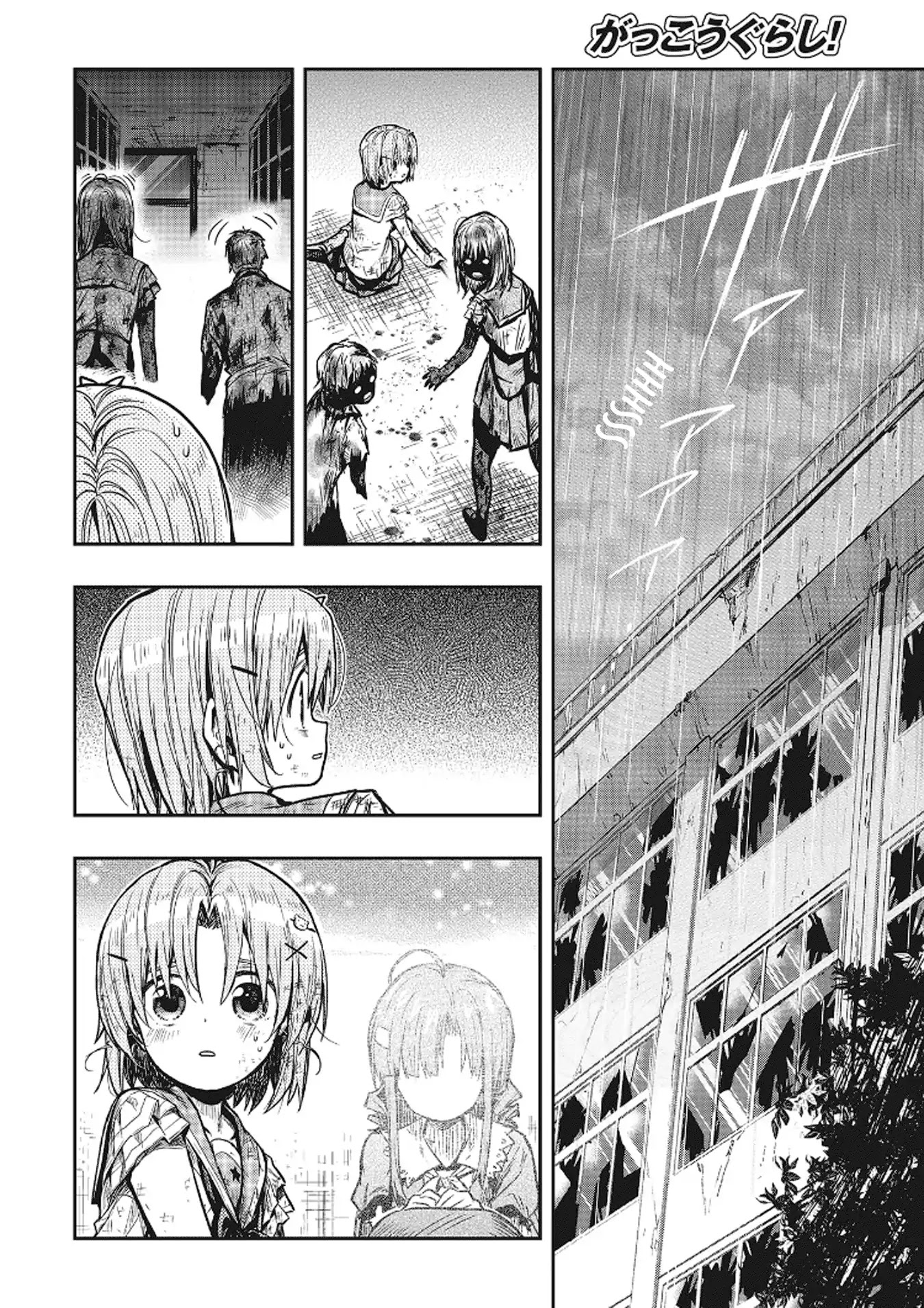 Gakkou Gurashi! Chapter 77 page 3 - Chapter 77: I Am Here