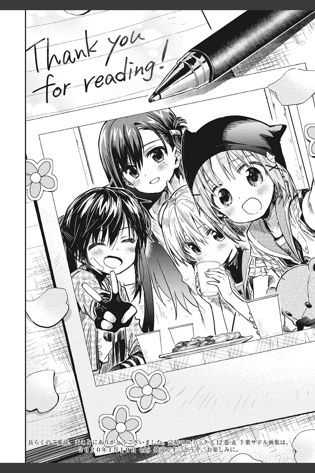 Gakkou Gurashi! Chapter 78 page 34 - Chapter 78 [END]